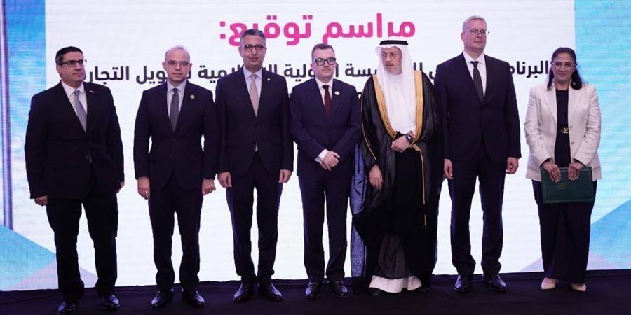 Egypt, ITFC sign $1.5B annual program for 2026 to bolster food, energy security